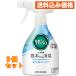  resesh аромат . осталось . нет модель корпус 370ml×3 шт 