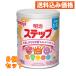  Meiji подножка 780g×8 шт 