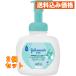  Johnson baby молоко & рис лосьон все тело шампунь пена модель корпус 400mL×2 шт 