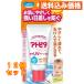  следы pita увлажнитель UV крем 50 30g×12 шт 