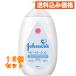  Johnson baby лосьон без ароматизации 500ml×12 шт 