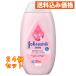  Johnson baby лосьон мельчайший ..200mL×24 шт 