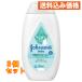  Johnson baby молоко & рис лосьон 200mL×3 шт 