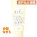 クリアターンキニナル洗顔料 120g×3個
