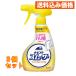 sm- The - утюг для морщина ... корпус 350ml×3 шт 