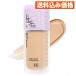 メイベリン SPステイ ルミマット リキッド ファンデーション N30 35mL