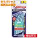 [.. пачка включая доставку ] зубной Pro зуб промежуток щетка L знак type 10 шт. входит 4-M