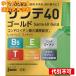 yu. пачка )[ no. 3 вид фармацевтический препарат ] солнечный te40 Gold 12mL[ собственный metike-shon налоговая система объект ]