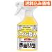 . работник душа серии туалет работник 350ml