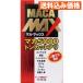  прекрасный смысл . акционерное общество мака MAX 84 шарик 