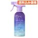 labonto the Moon bed салон & ткань Mist nokta-naru голубой. аромат 300mL