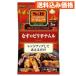 S&B She's человек g баклажан. pili.namru10.4g×10 шт 