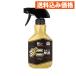 earth производства лекарство Zero no Night клещи для спрей 300mL