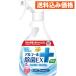 �炭�n�s �A���R�[������EX 420mL