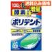  энзим ввод поли tento больше количество товар 108 таблеток +6 таблеток ×3 шт 