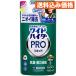 Kao широкий высокий ta-PRO Pro антибактериальный жидкий заполняющий 450mL