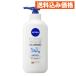 ni Bear ремонт Expert лекарство для корпус молоко сухой . для 350ml мука .. сухой .