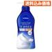  Kao ni Bear крем уход корпус woshu европейский белый мыло. аромат 460mL