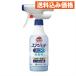 Kao автобус Magic Lynn воздушный jet устранение бактерий EX без ароматизации корпус 390mL