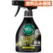  resesh teo энергия Splash citrus. аромат корпус 350ml