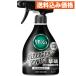 resesh teo энергия аромат осталось . нет корпус 350ml
