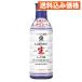 �L�b�R�[�}���@���ڂ肽�Đ��ݖ��@450ml�@4901515122484�~3��