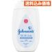  Johnson baby лосьон без ароматизации 300mL×3 шт 