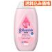  Johnson baby лосьон мельчайший ..200mL