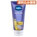 ヴァセリン グルタヒア ボディローション ナイトリペア 170mL