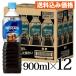 �l�X�� �G�N�Z�� �{�g���R�[�q�[ ���� 900ml�~12��