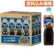 �l�X�� �l�X�J�t�F �G�N�Z���{�g���R�[�q�[ �Â��Ђ����� 900ml�~12��
