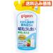  грудное вскармливание бутылка мытье изменение содержания 700ml