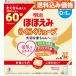  Meiji щека .. удобно Cube 27Gx60 пакет 