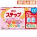  Meiji подножка 780gx2 жестяная банка 