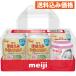  Meiji щека .. удобно молоко 5 жестяная банка chu-bo есть 
