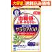  Kobayashi производства лекарство. саласия 100 большая вместимость 40 день минут 120 шарик 