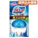  Kobayashi производства лекарство жидкий голубой let .. только устранение бактерий EX чёрный zmi меры корпус super мята. аромат 67mL