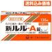 [ no. (2) вид фармацевтический препарат ] новый Leroux A таблеток s 135 таблеток [ собственный metike-shon налоговая система объект ]