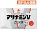 [ указание квази наркотики ] есть Nami nV Zero 50mL×10шт.