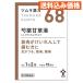 �y��2�ވ��i�z�c�����@�c���������@䉖�Ñ����G�L�X�����@10����(20��)