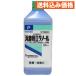 [ no. 3 вид фармацевтический препарат ].. дезинфекция для этанол P 500ml