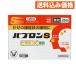 [ no. (2) вид фармацевтический препарат ] Taisho производства лекарство pab long S мельчайший шарик 26.* собственный metike-shon налоговая система объект 