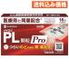 [ no. (2) вид фармацевтический препарат ] пилон PL ранулы Pro 18. входить [ собственный metike-shon налоговая система объект ]