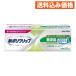 Haleon новый поли рукоятка без добавок 20g