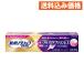  новый поли рукоятка premium Total protection EX 40g