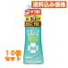 [ защита растений от вредителей для квази наркотики ]fma killer s gold беж p Mist 200mL×10 шт 