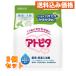  следы pita лекарство для увлажнитель средство для ванн 500g×3 шт 