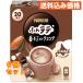  Nestle .. Latte .. молоко какао 132g(6.6g×20 шт. входит )×6 шт 