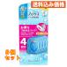 P&amp;G �t�@�u���[�Y ���L�F���� �g�C���p �u���[�E�V���{���̍��� �l�ߑւ��p�b�N 4����~8��