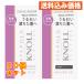  Kose Stephen norumo стул chua шелк Trial 10mL+10mL×20 шт 